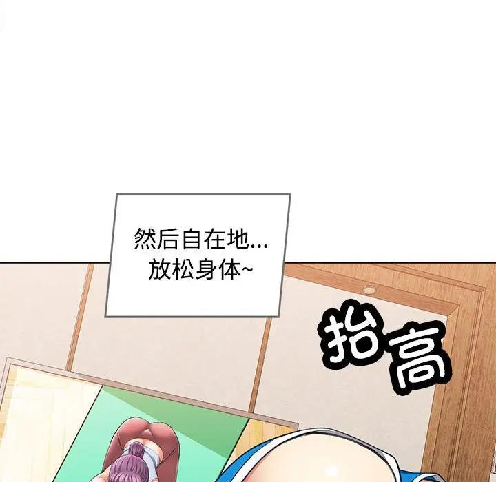 第2话 - 第77.jpg页