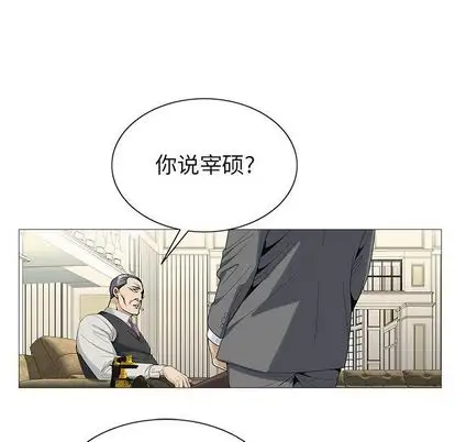 第50章 - 第55.jpg页
