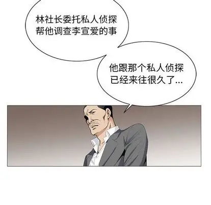 第50章 - 第56.jpg页