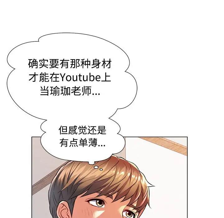 第2话 - 第86.jpg页