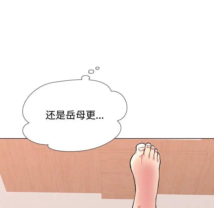 第2话 - 第88.jpg页