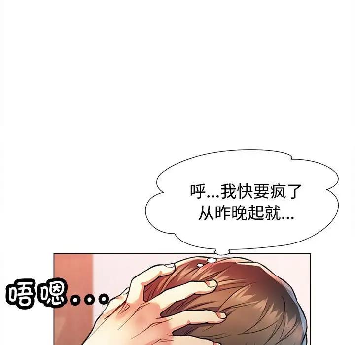 第2话 - 第98.jpg页