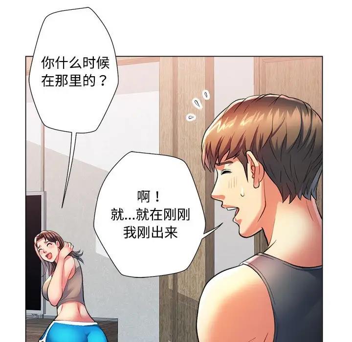 第2话 - 第103.jpg页