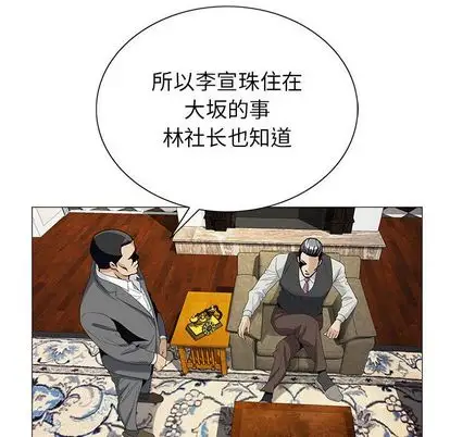 第50章 - 第57.jpg页