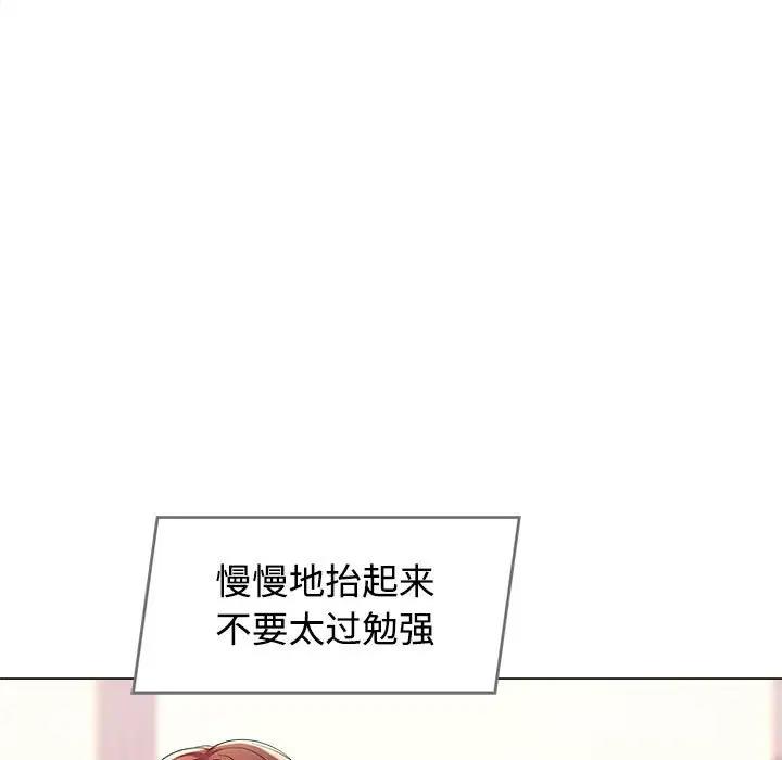 第2话 - 第107.jpg页
