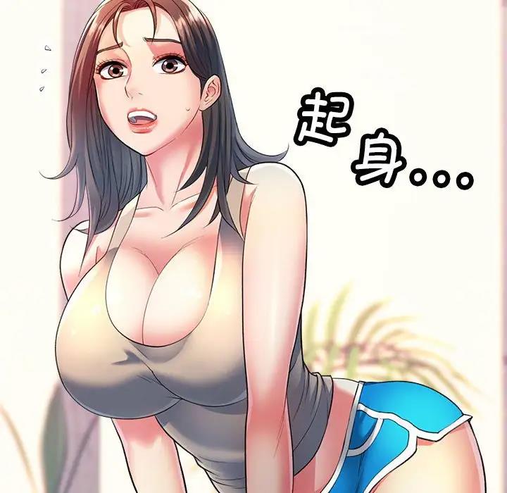 第2话 - 第108.jpg页