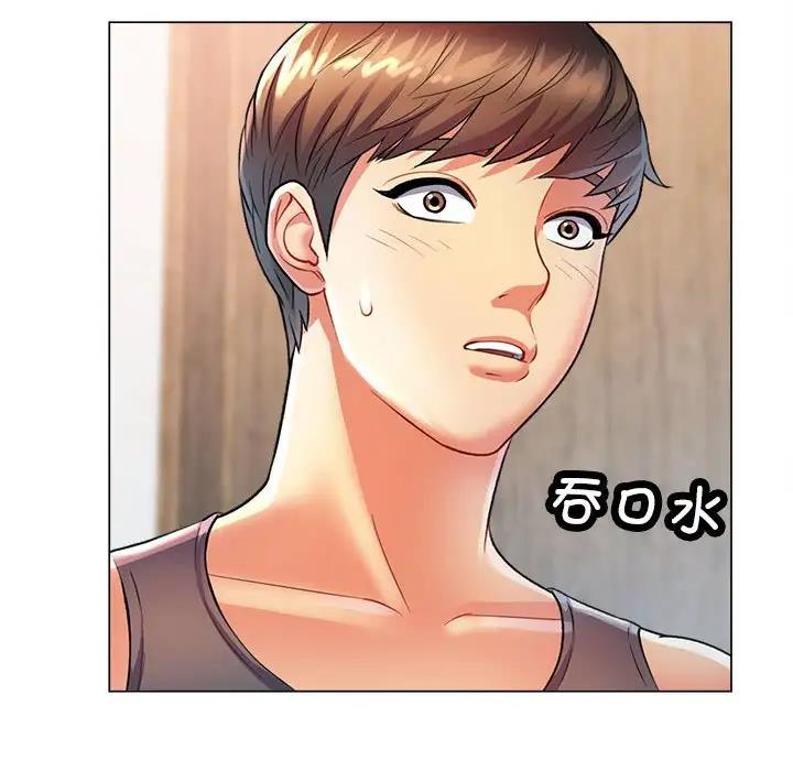 第2话 - 第112.jpg页