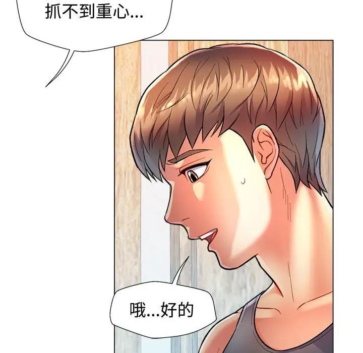 第2话 - 第114.jpg页