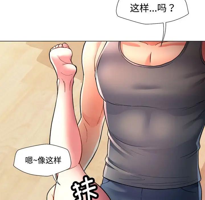 第2话 - 第116.jpg页