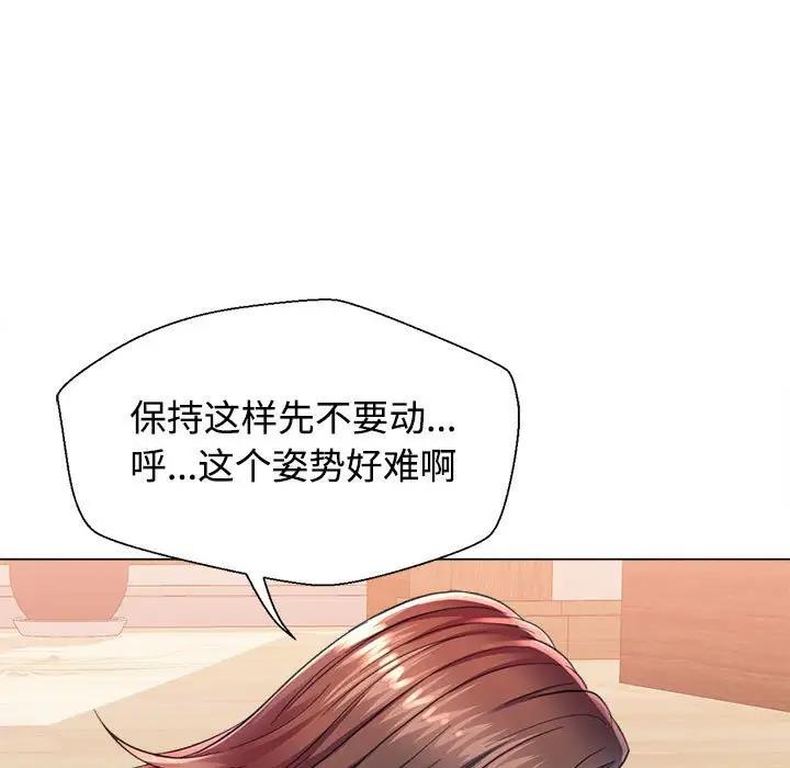 第2话 - 第118.jpg页