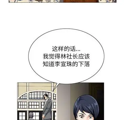 第50章 - 第58.jpg页