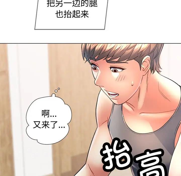 第2话 - 第130.jpg页