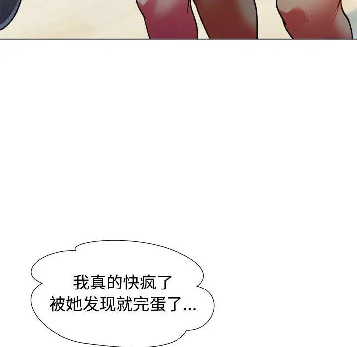 第2话 - 第132.jpg页