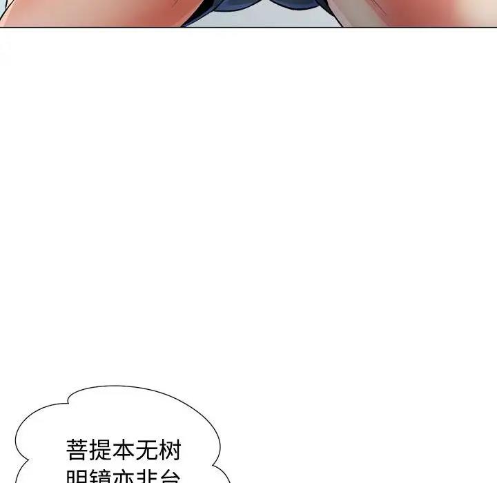 第2话 - 第139.jpg页