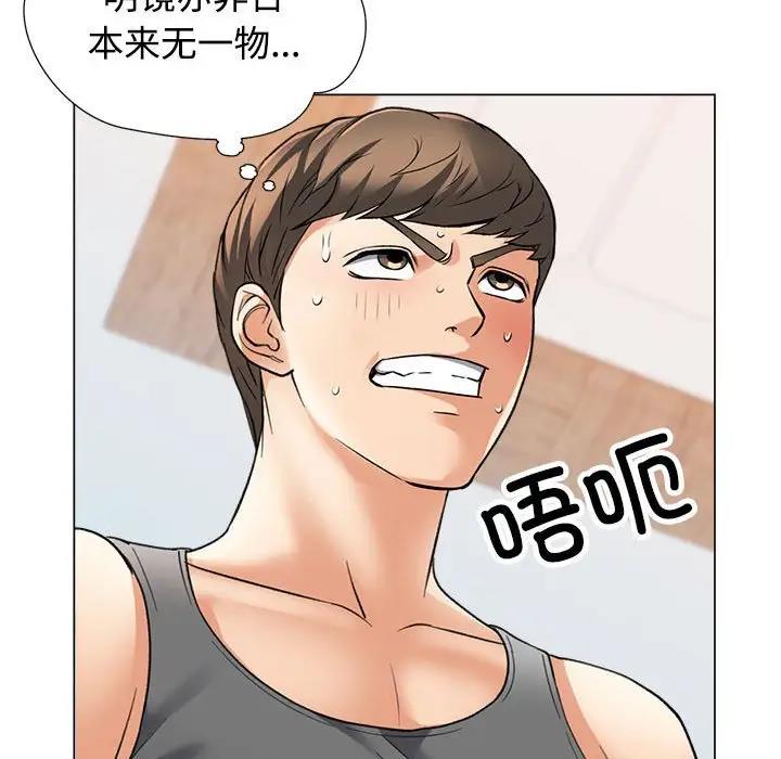 第2话 - 第140.jpg页