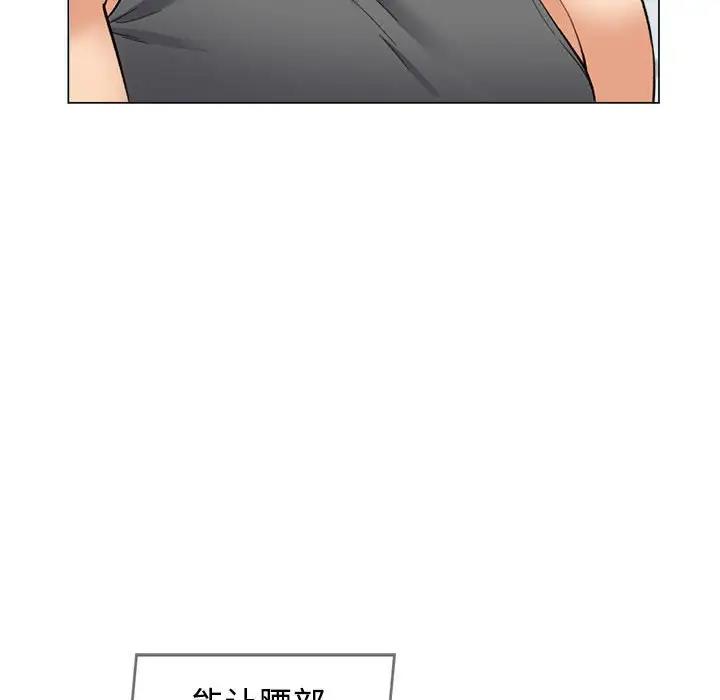 第2话 - 第141.jpg页