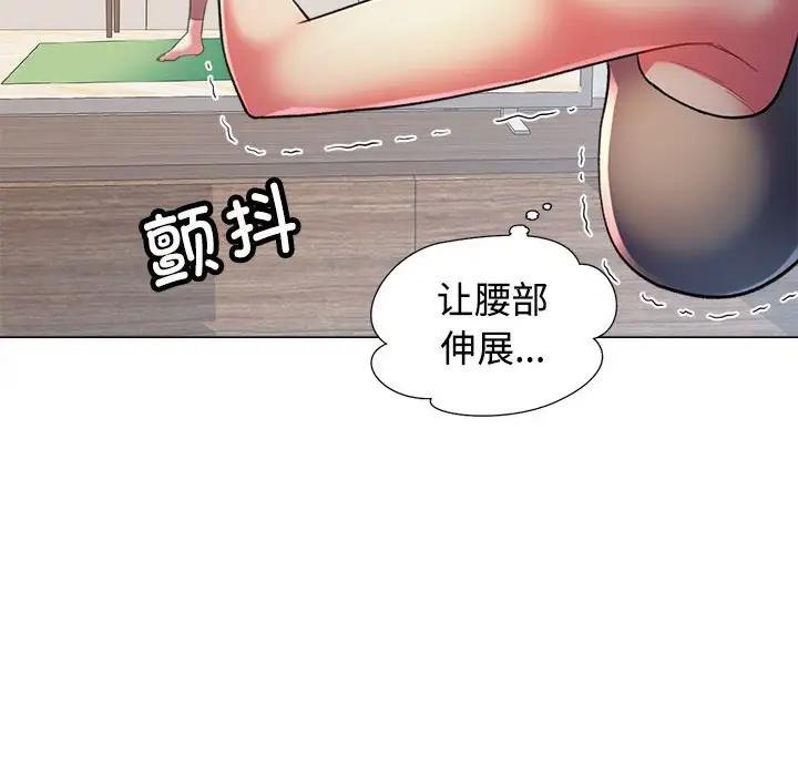 第2话 - 第143.jpg页