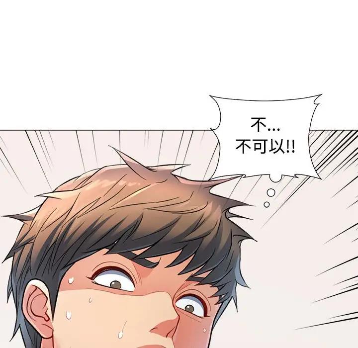 第2话 - 第148.jpg页