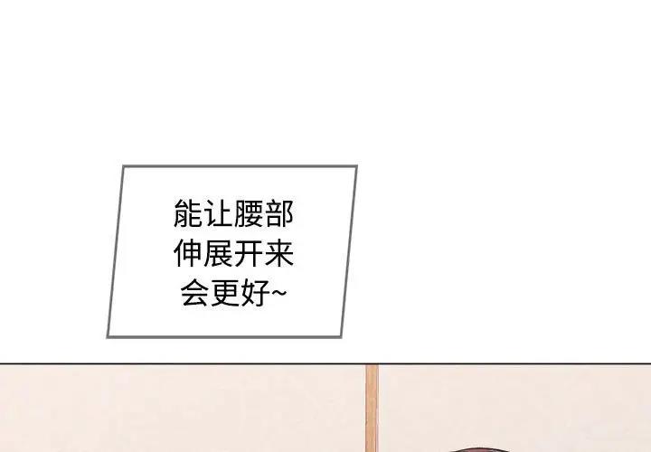 第3话 - 第1.jpg页