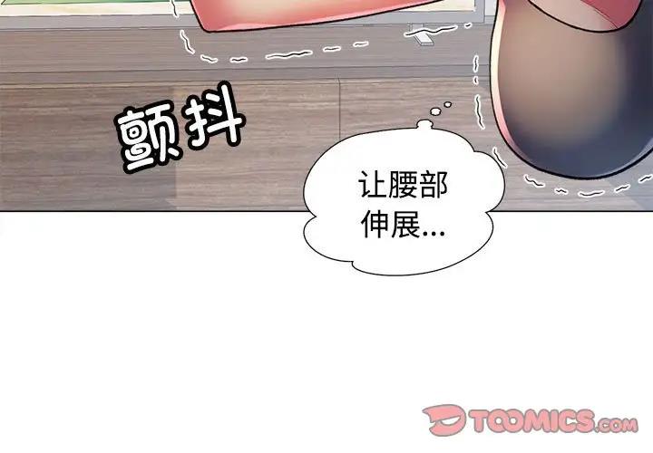 第3话 - 第3.jpg页