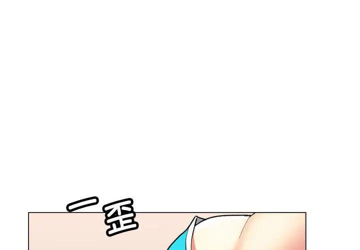 第3话 - 第4.jpg页
