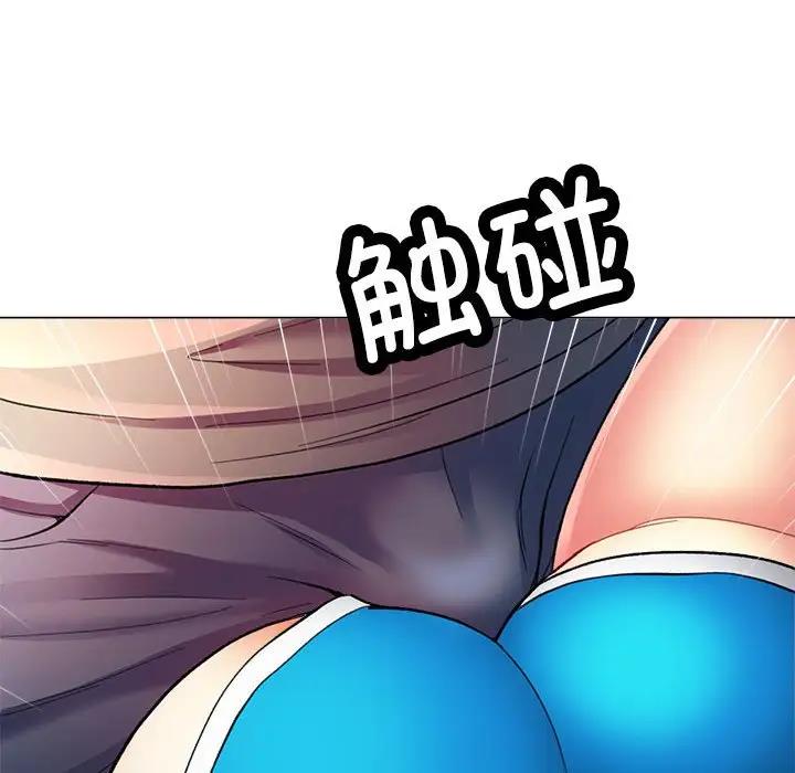 第3话 - 第6.jpg页