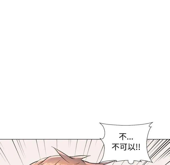 第3话 - 第8.jpg页