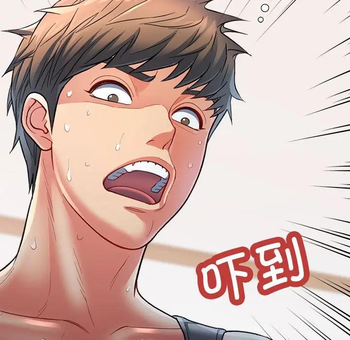 第3话 - 第9.jpg页