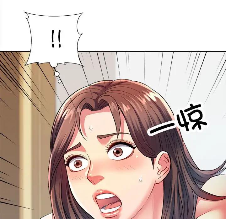 第3话 - 第11.jpg页