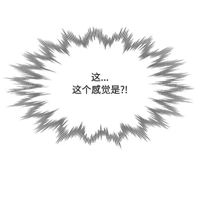 第3话 - 第13.jpg页