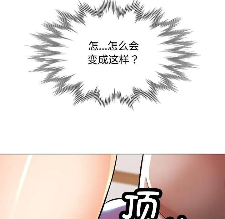 第3话 - 第19.jpg页