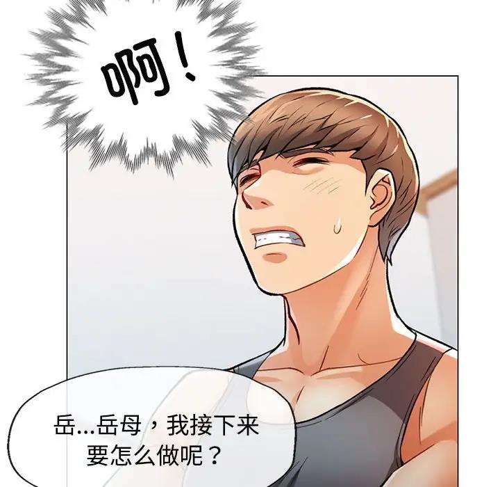第3话 - 第22.jpg页