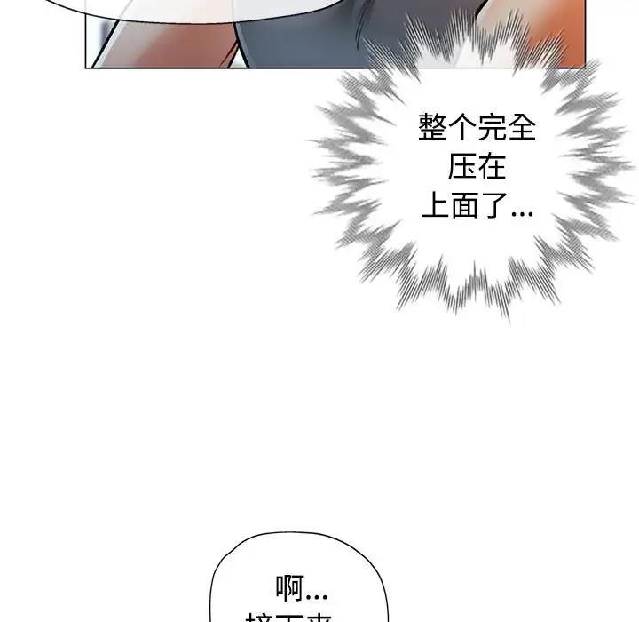 第3话 - 第23.jpg页