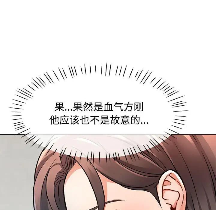 第3话 - 第26.jpg页