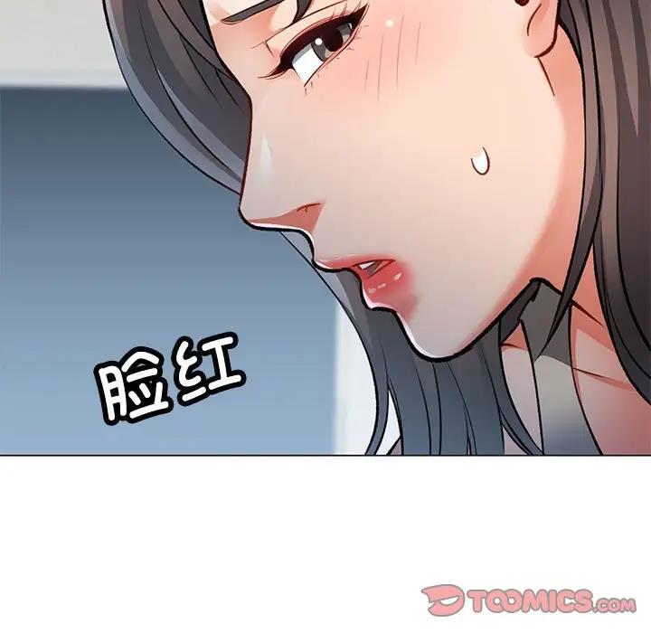 第3话 - 第27.jpg页