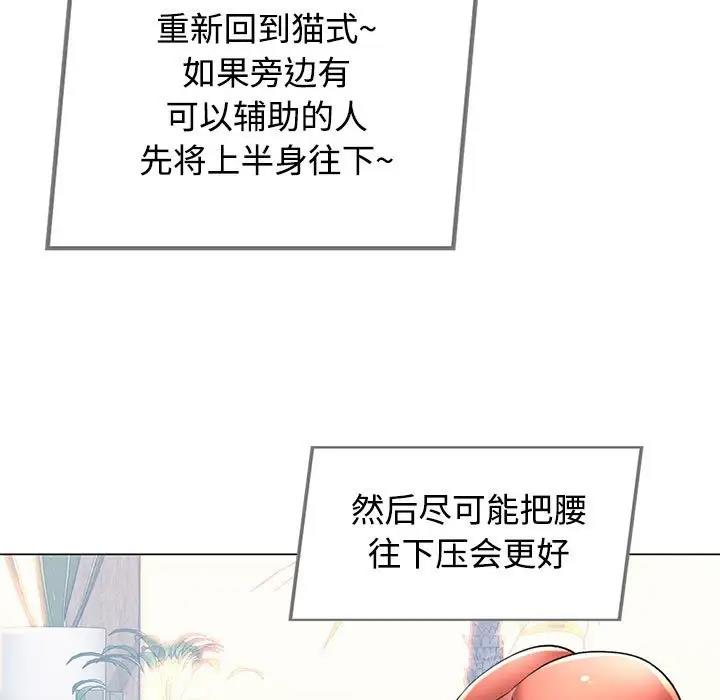 第3话 - 第29.jpg页