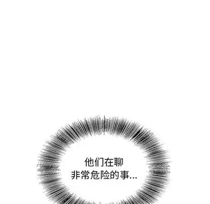 第50章 - 第60.jpg页