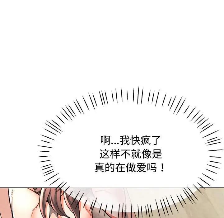 第3话 - 第38.jpg页