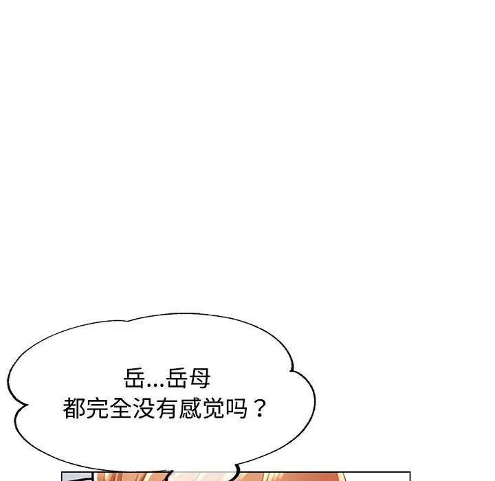 第3话 - 第41.jpg页