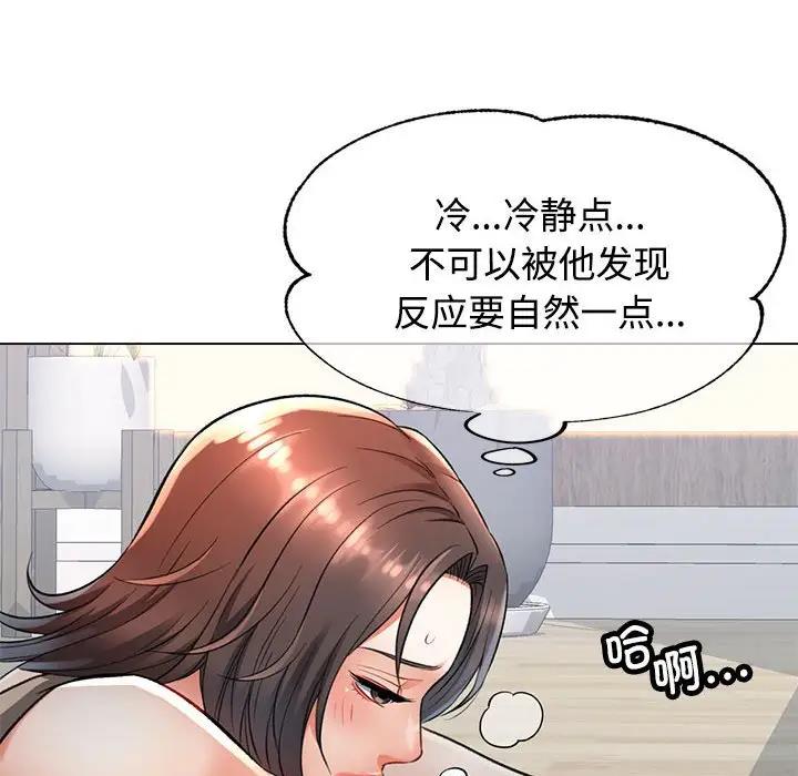 第3话 - 第43.jpg页