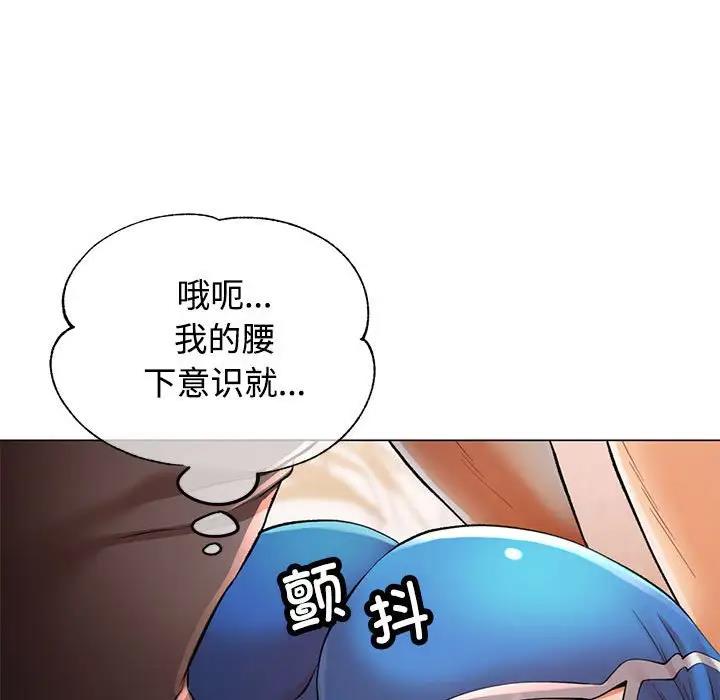 第3话 - 第46.jpg页