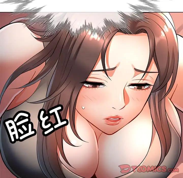 第3话 - 第51.jpg页
