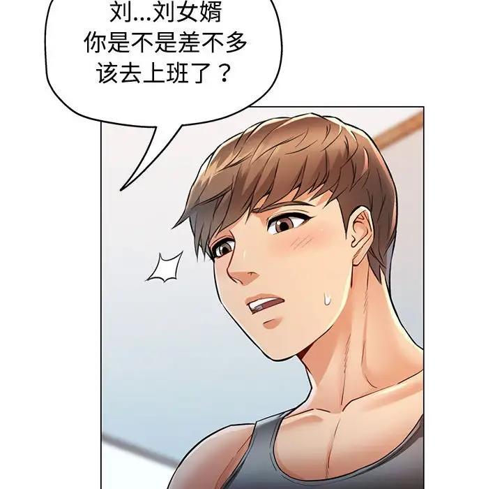 第3话 - 第53.jpg页