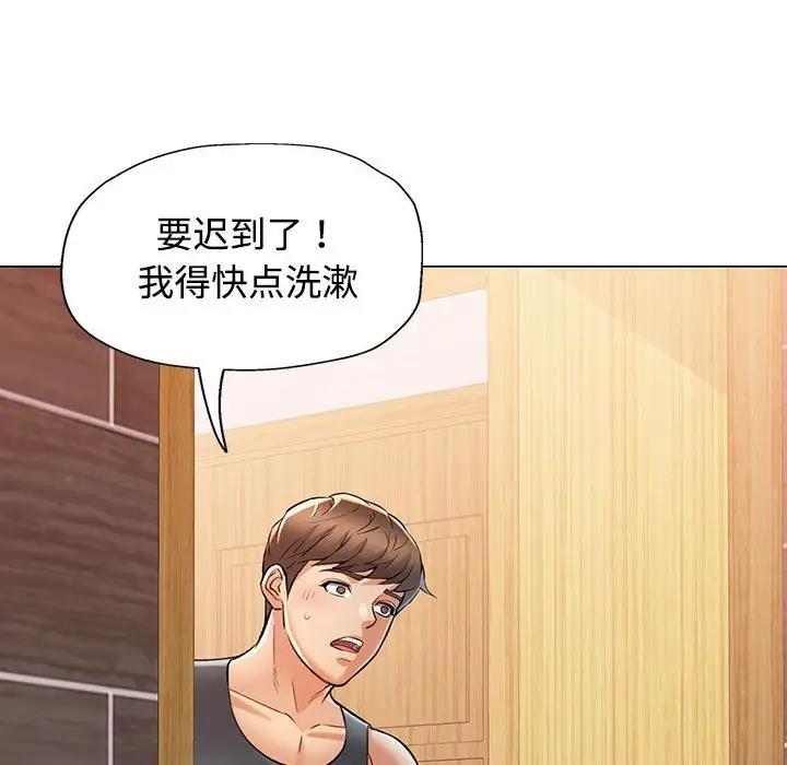 第3话 - 第62.jpg页