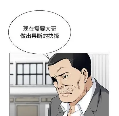 第50章 - 第62.jpg页