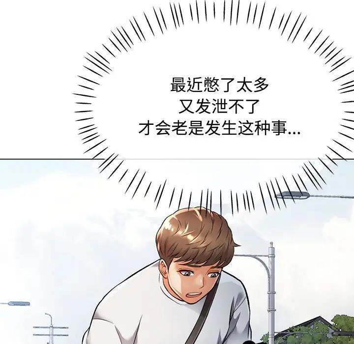 第3话 - 第73.jpg页