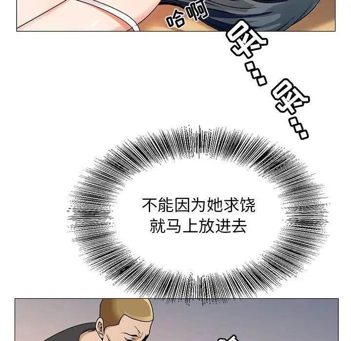 第49章 - 第91.jpg页