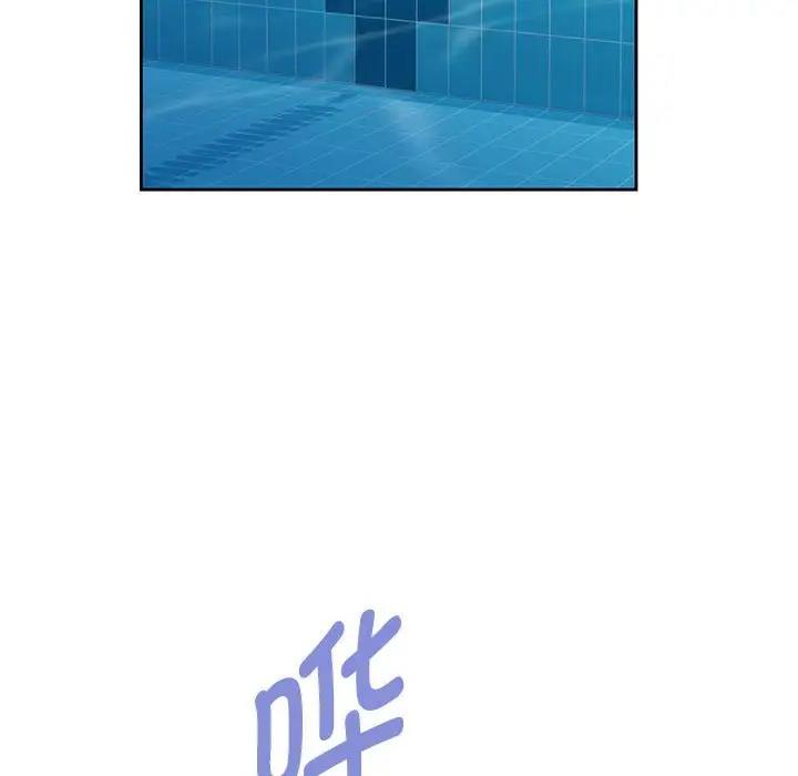 第3话 - 第81.jpg页