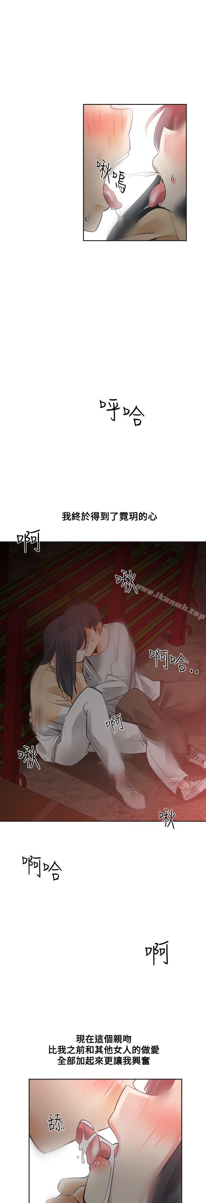 第50话