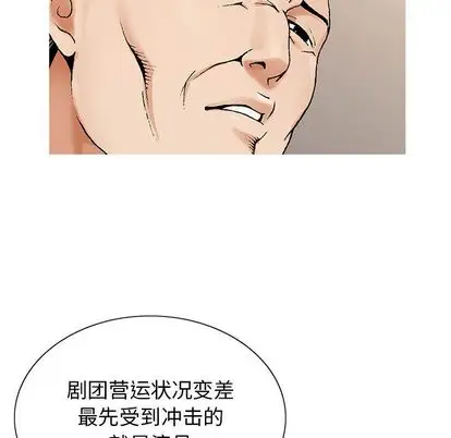第50章 - 第64.jpg页